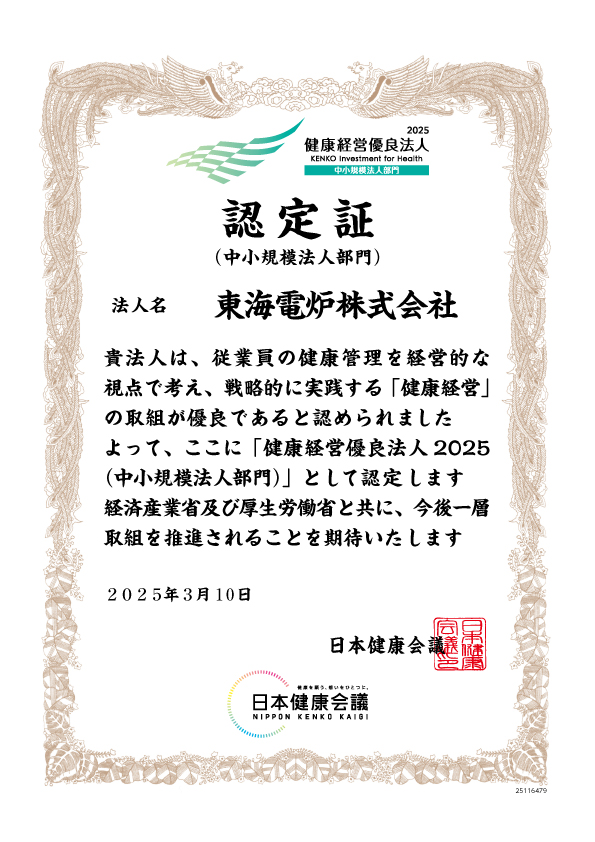 [イメージ]