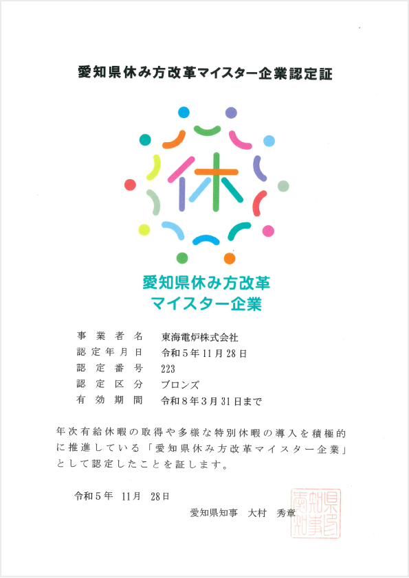 [イメージ]